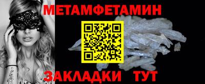 сатива Первоуральск