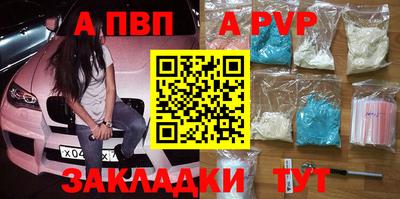 сатива Первоуральск
