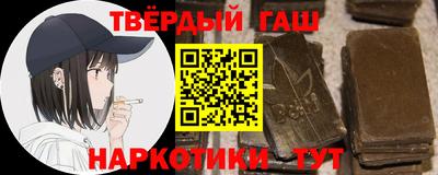 бошки Партизанск