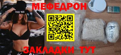 бошки Партизанск