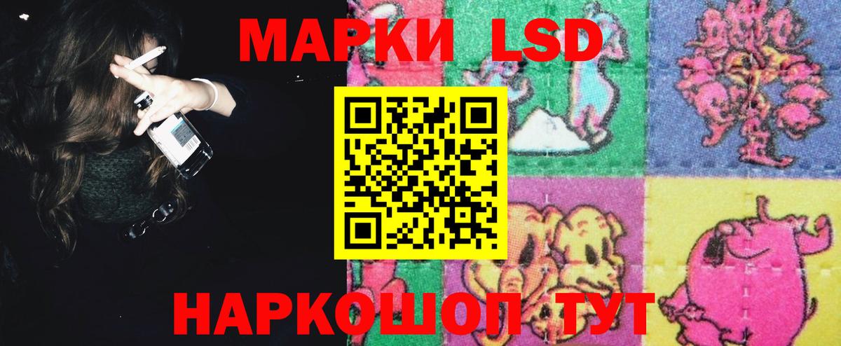 Ханты-Мансийск  ЛСД экстази ecstasy  ЛСД экстази  Вход с VPN 