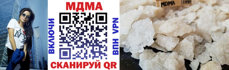 блэк спрут зеркало  Ханты-Мансийск  МДМА VHQ 