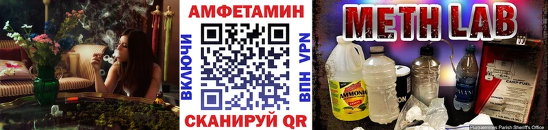 Метамфетамин Декстрометамфетамин 99.9%  где найти   Ханты-Мансийск 