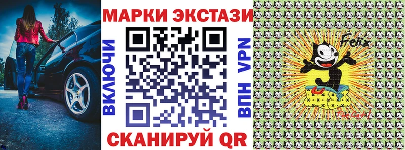 Марки 25I-NBOMe 1,8мг  Ханты-Мансийск 