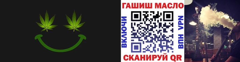 Дистиллят ТГК жижа что такое Ханты-Мансийск