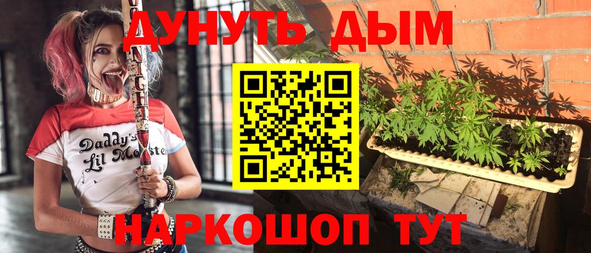 Ханты-Мансийск  МАРИХУАНА индика  Марихуана сатива  Марихуана ГИДРОПОН  Вход с VPN 